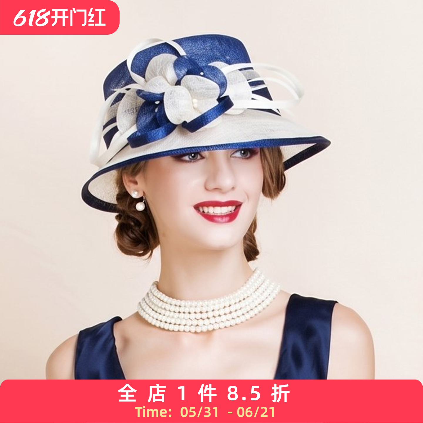 EE 欧美时尚优雅花朵麻纱小礼帽英式百搭名媛宴会夏季遮阳帽子女