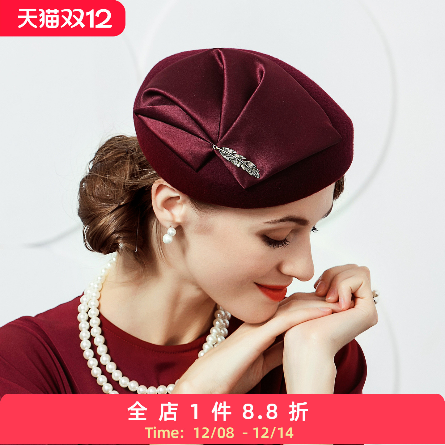 宴会小礼帽EE女羊毛时尚秋冬