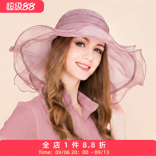 桑蚕丝大檐防晒遮阳帽