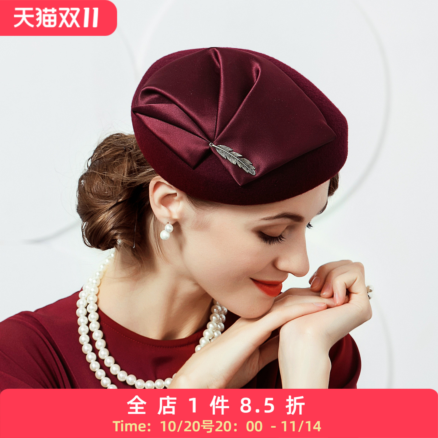 宴会小礼帽EE女羊毛时尚秋冬