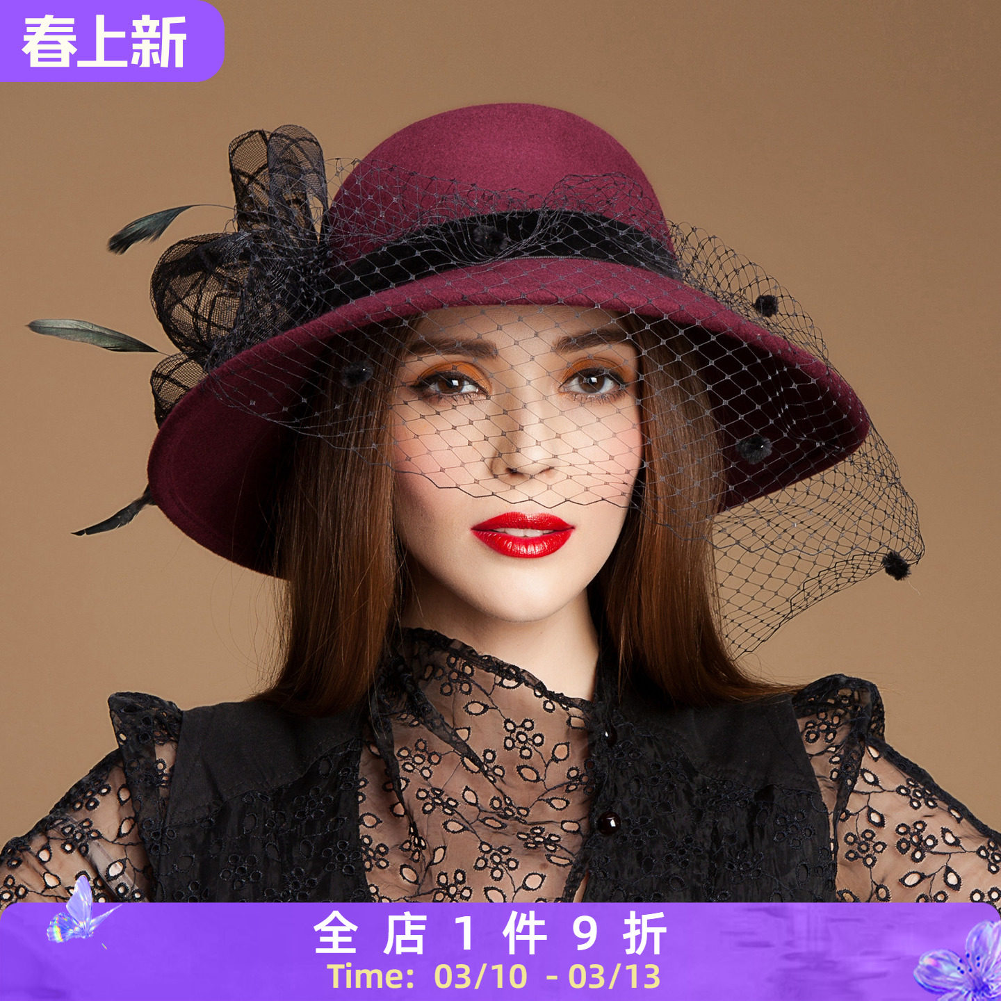 EE 帽子女冬英伦时尚女士羊毛呢帽 冬季百搭休闲网纱大檐呢子礼帽