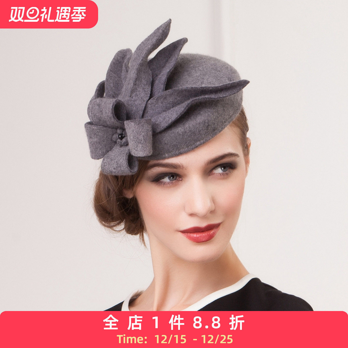 优雅风舞会女士毛呢小礼帽