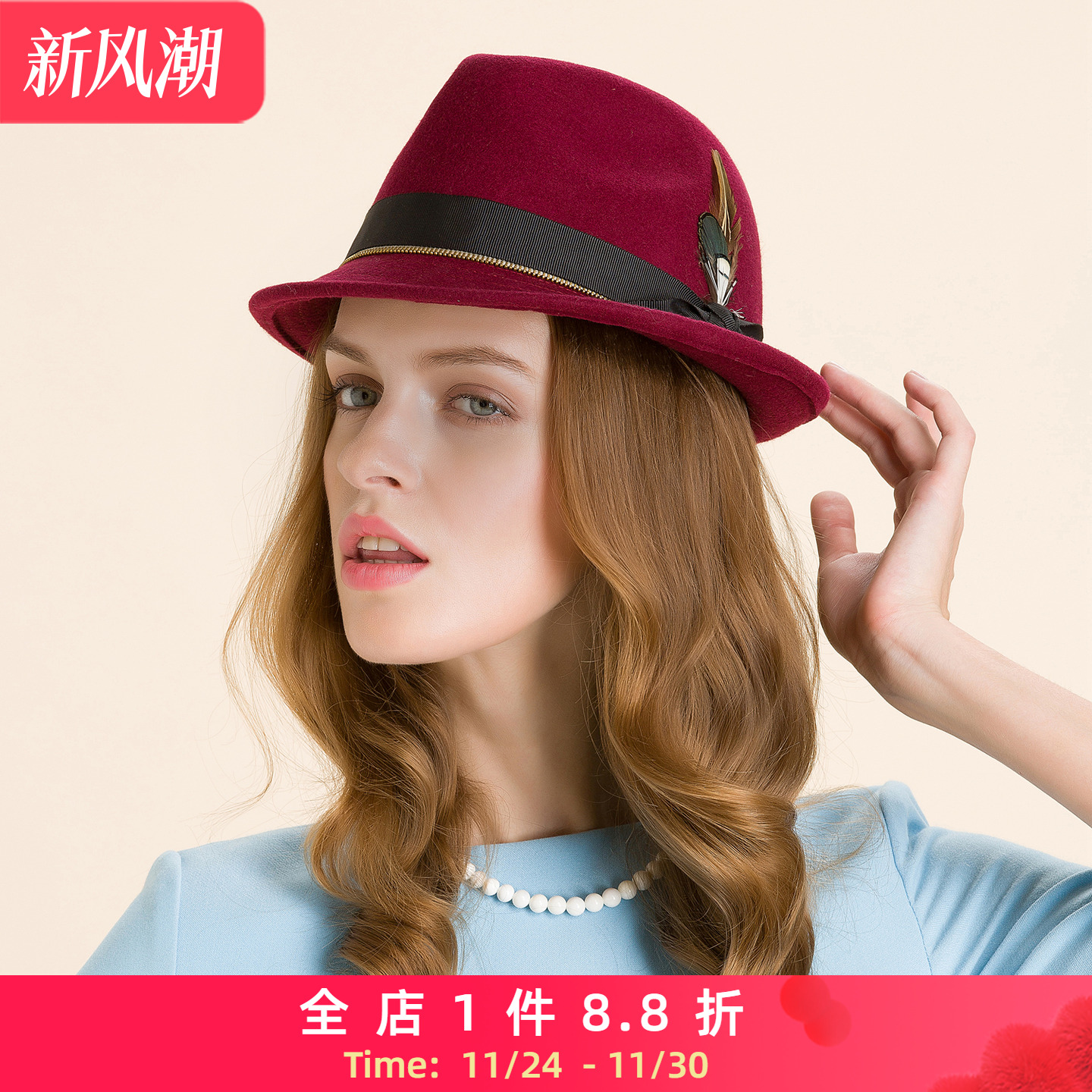 EE新款毛呢帽子女秋冬韩版青年时尚羊毛小礼帽红色呢子帽5081