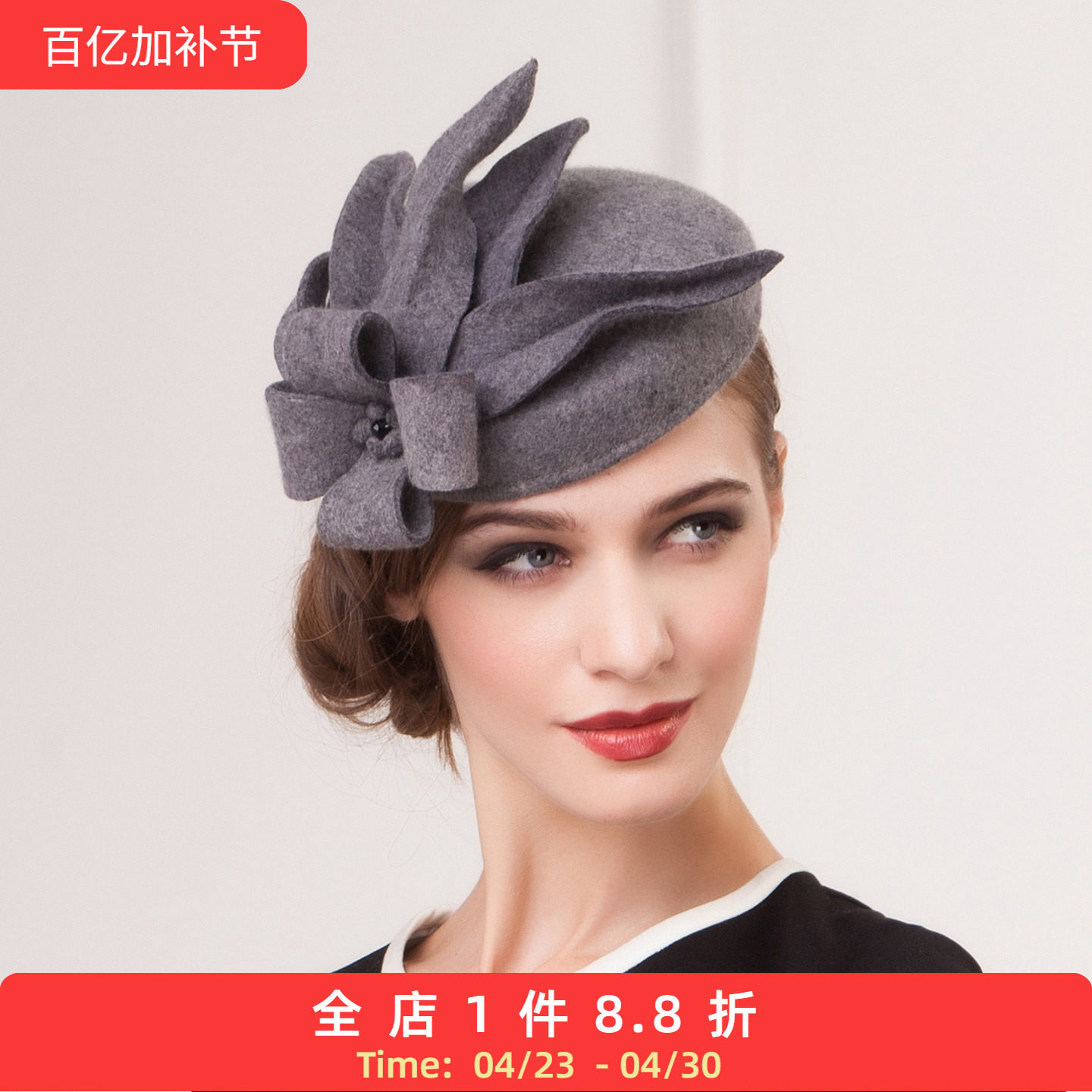 EE 原创秋冬时尚舞会女士毛呢小礼帽 英式优雅百搭韩版羊毛帽子女