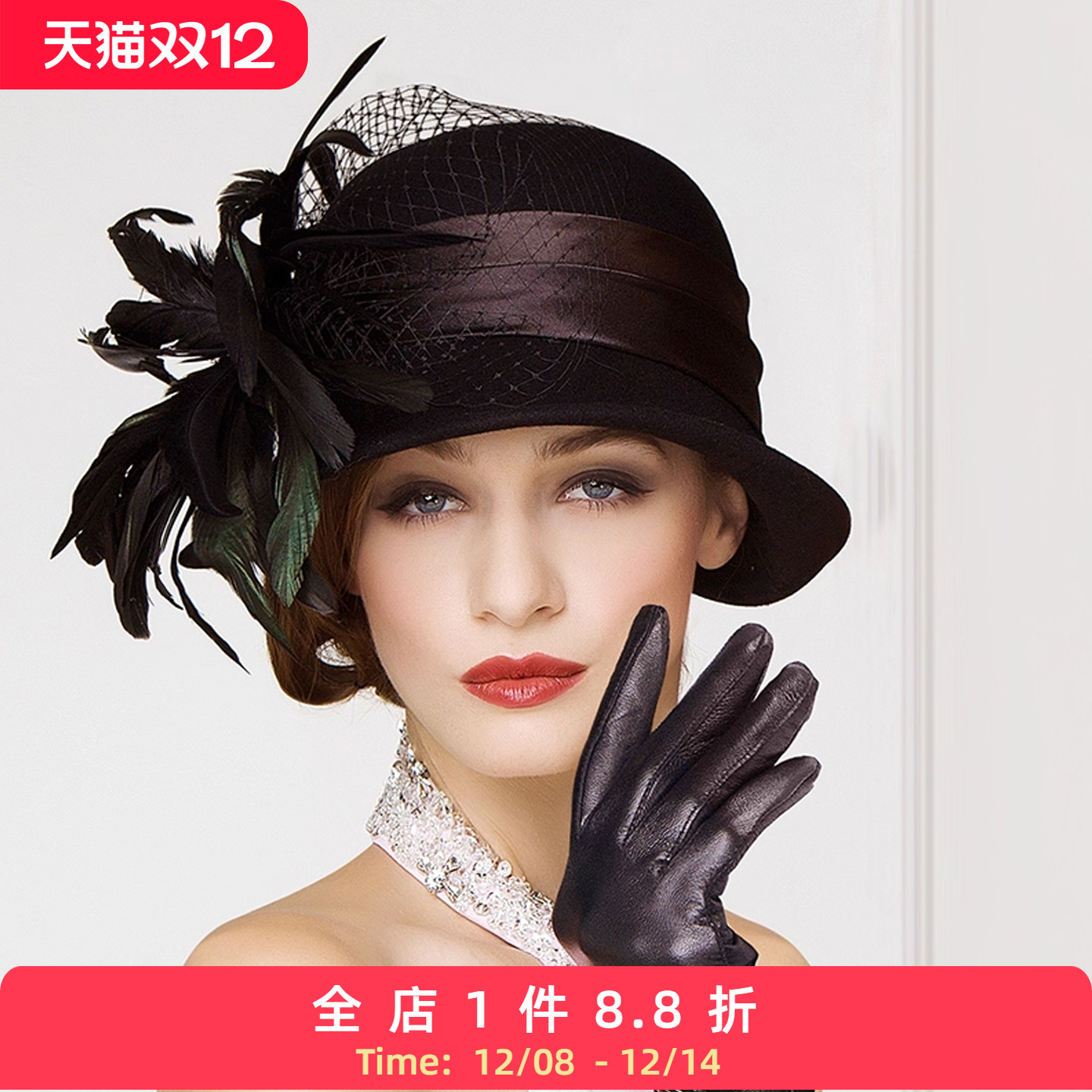 秋冬羊毛圆顶呢子帽原创设计礼帽