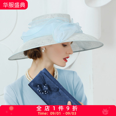 EE 新款时尚麻纱帽子女 优雅百搭正装英式宴会礼帽女英伦