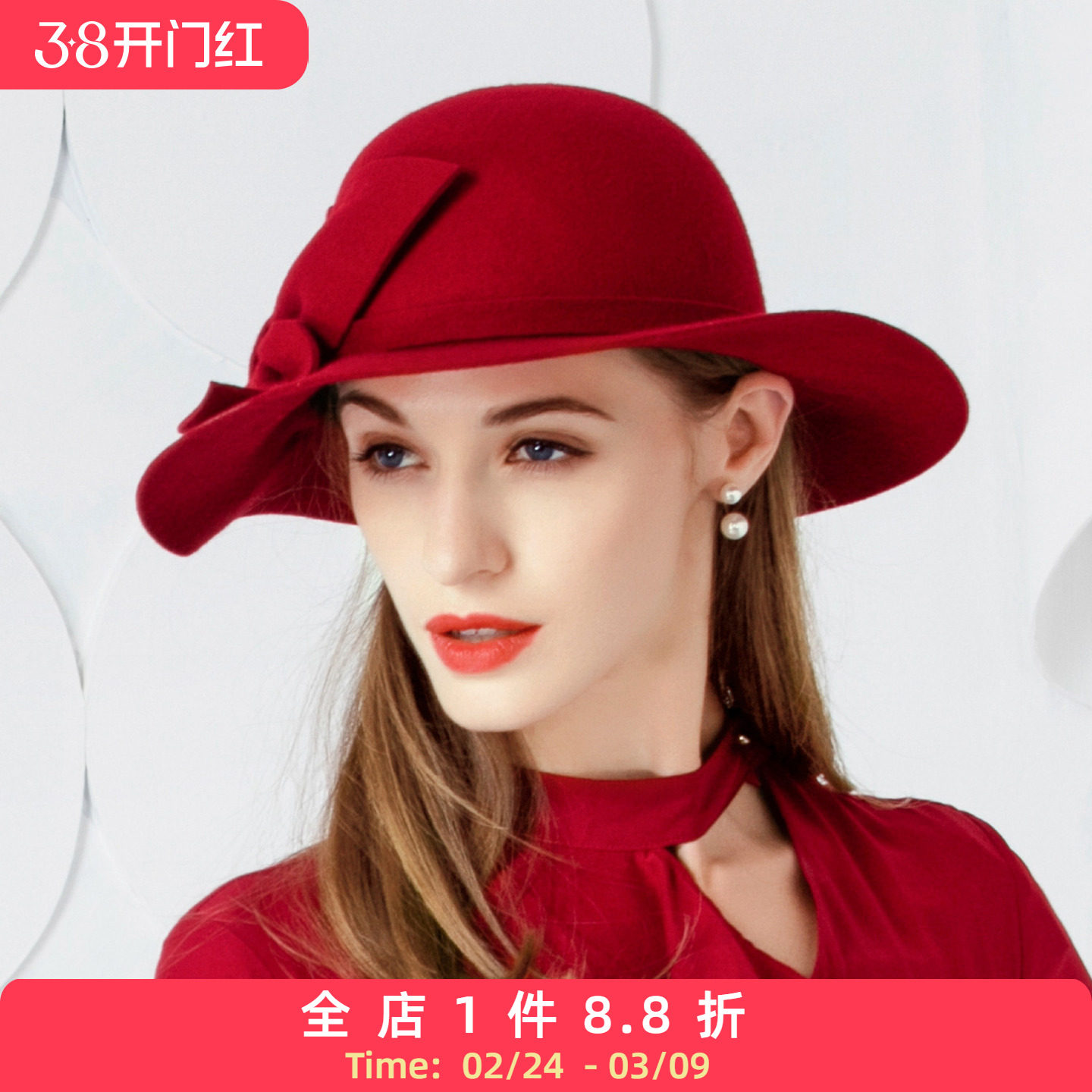 EE 秋冬上新 优雅时尚毛呢圆顶帽红色大檐百搭休闲逛街羊毛帽子女