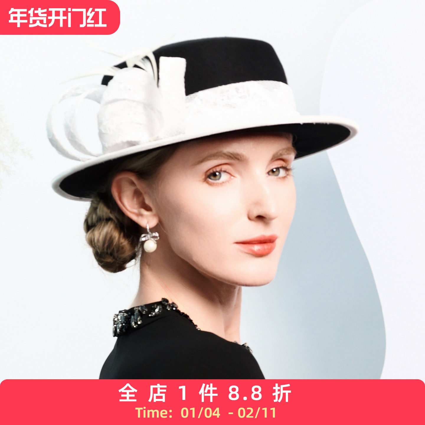 EE 秋冬新款平檐撞色羊毛呢优雅礼帽 英伦百搭优雅羊毛帽子女