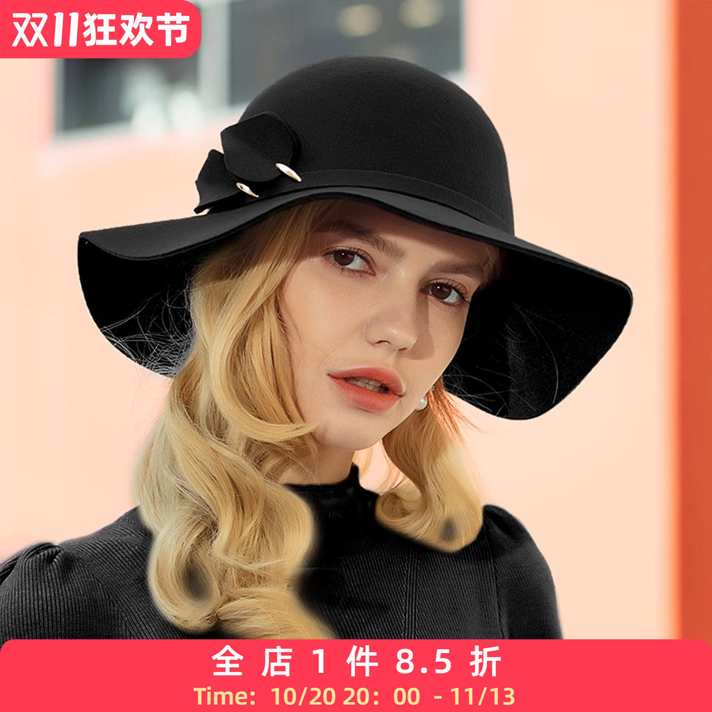 EE 冬季设计师新款 英伦女士羊毛帽子时尚潮 百搭大檐呢子帽