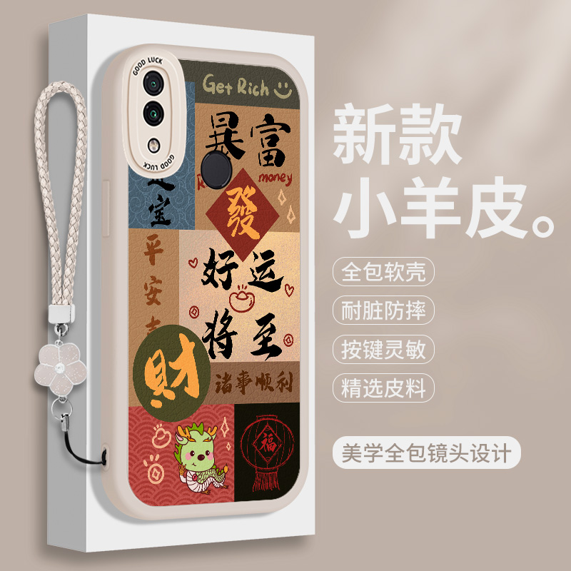 小米8手机壳xiaomi8se文字mi8青春节MCE18中国风红米M1803E1A硅胶软壳M1803E1A新年款ml保护套老人用平安喜乐