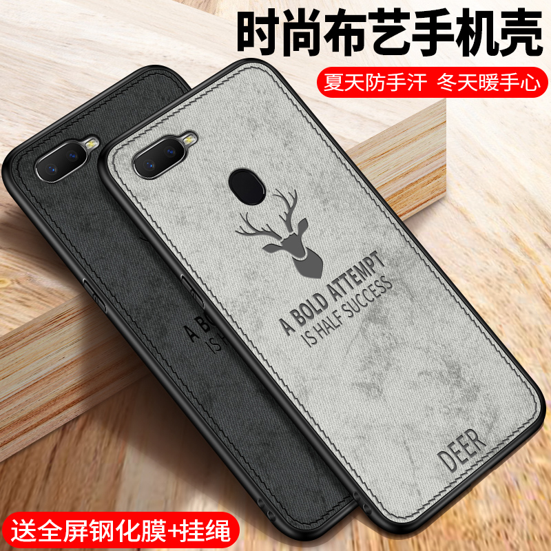 ʱÉв¼ÒÕoppoA7XÊÖ»ú¿Çoppo A7Ì׹轺a7xÈí¿Çoppof9Íâ¿ÇoopaÈ«°üopopa·Àˤoppa¸ßµµ0PP0²¼a7t¼òÔ¼¹ÒÉþÄÐÅ®F9