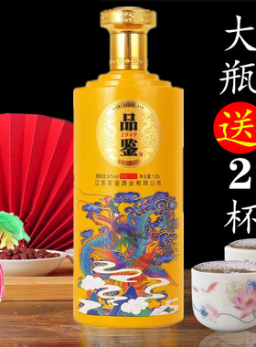 大瓶送2杯品鉴1949浓香型白酒52度l2斤半纯粮食高粱整瓶特价老酒