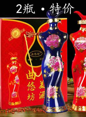 景德镇陶瓷礼盒白酒特价整箱美女旗袍浓香型52度500ml*2瓶高粱酒
