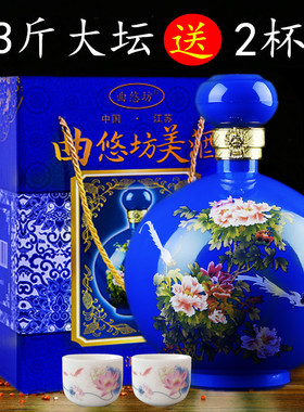 【3斤大坛送2杯】一坛老酒浓香型52度白酒整箱特价礼盒粮食原浆酒