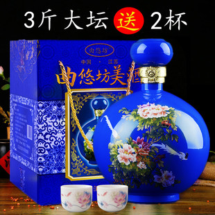【3斤大坛送2杯】一坛老酒浓香型52度白酒整箱特价礼盒粮食原浆酒
