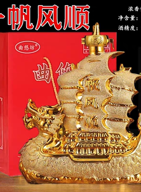 景德镇陶瓷瓶装粮食白酒浓香型52度高度原浆整箱特价收藏送礼摆件