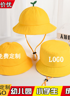 幼儿园日系夏季小黄帽定制logo