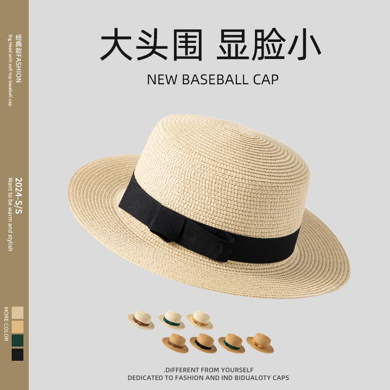 2026新款法式平顶草帽女夏季草编遮阳帽法式礼帽海边度假太阳帽子
