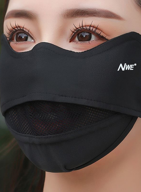 NWE防晒面罩女夏季透气网格遮阳口罩粉色时尚防护面纱