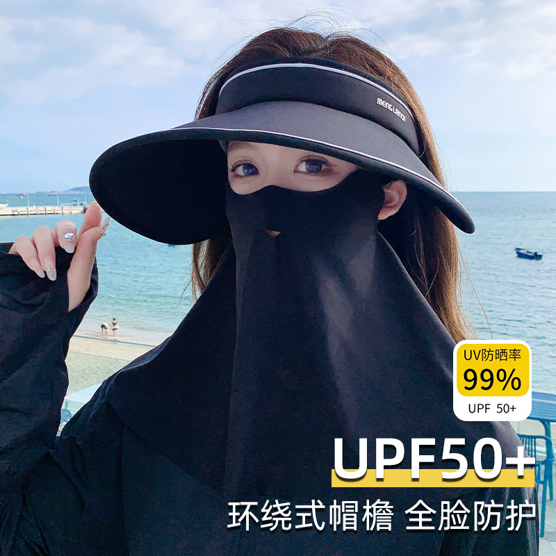 空顶遮阳帽逛街游玩约会