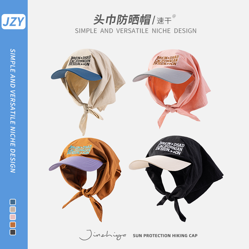 2024新款个性拼色头巾绑带鸭舌帽子女夏季遮阳百搭字母刺绣防晒帽
