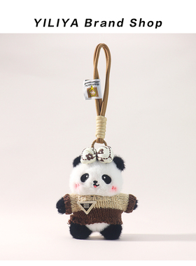 YILIYA原创MIU咖色系小熊猫包包挂件可爱毛绒公仔背包钥匙扣挂饰