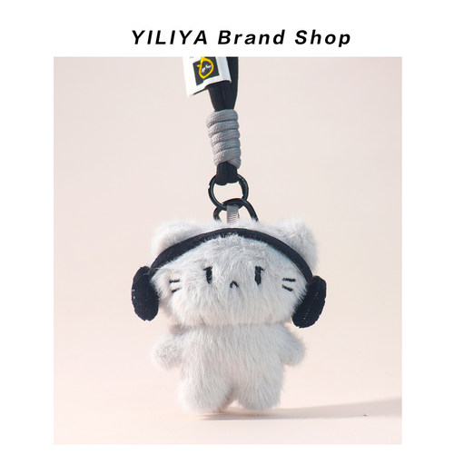 YILIYA可爱呆萌耳机猫包包挂件毛绒小猫包挂件钥匙扣背包挂饰礼物