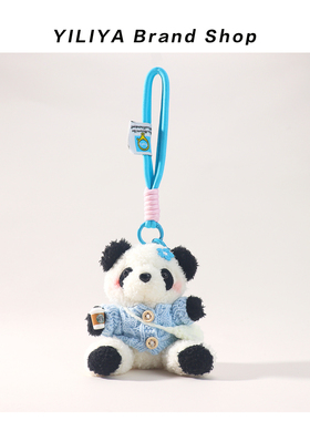 YILIYA创意挎包可爱毛绒熊猫公仔包包挂件钥匙扣背包挂饰生日礼物