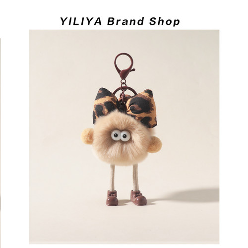 YILIYA可爱獭兔毛豹纹蝴蝶结小煤球包包挂件毛绒车钥匙扣挂饰礼物