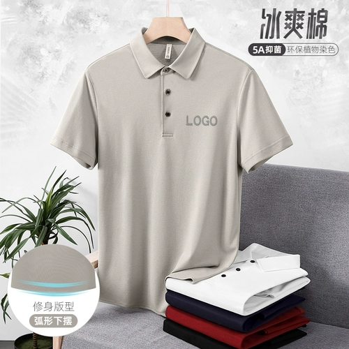 Шелковая летняя элитная футболка polo для работы, делается под заказ, короткий рукав, с печатью вашего логотипа