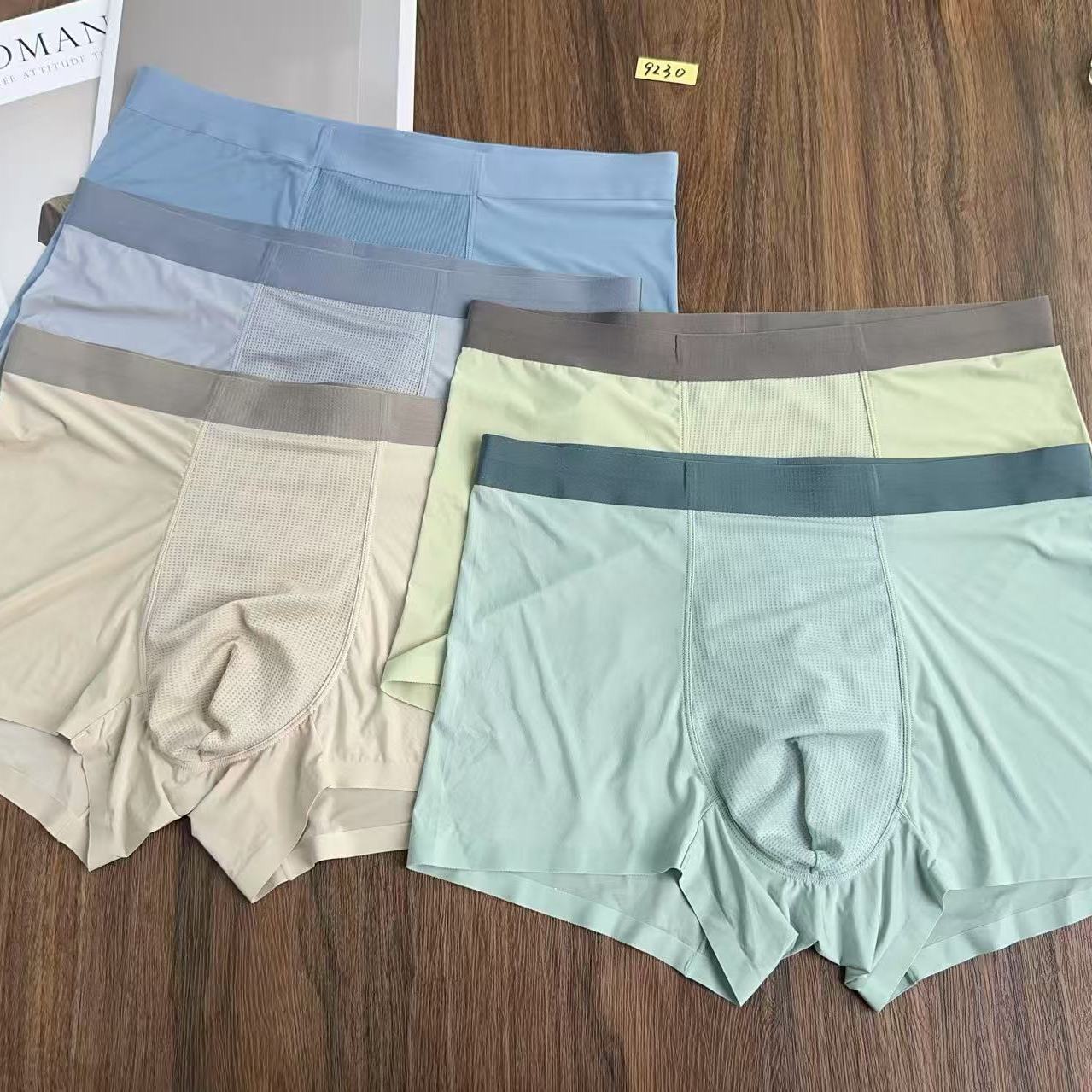 新款空调裤前后透气冰丝无痕凉爽手感丝滑细腻弹力大质感男士内裤