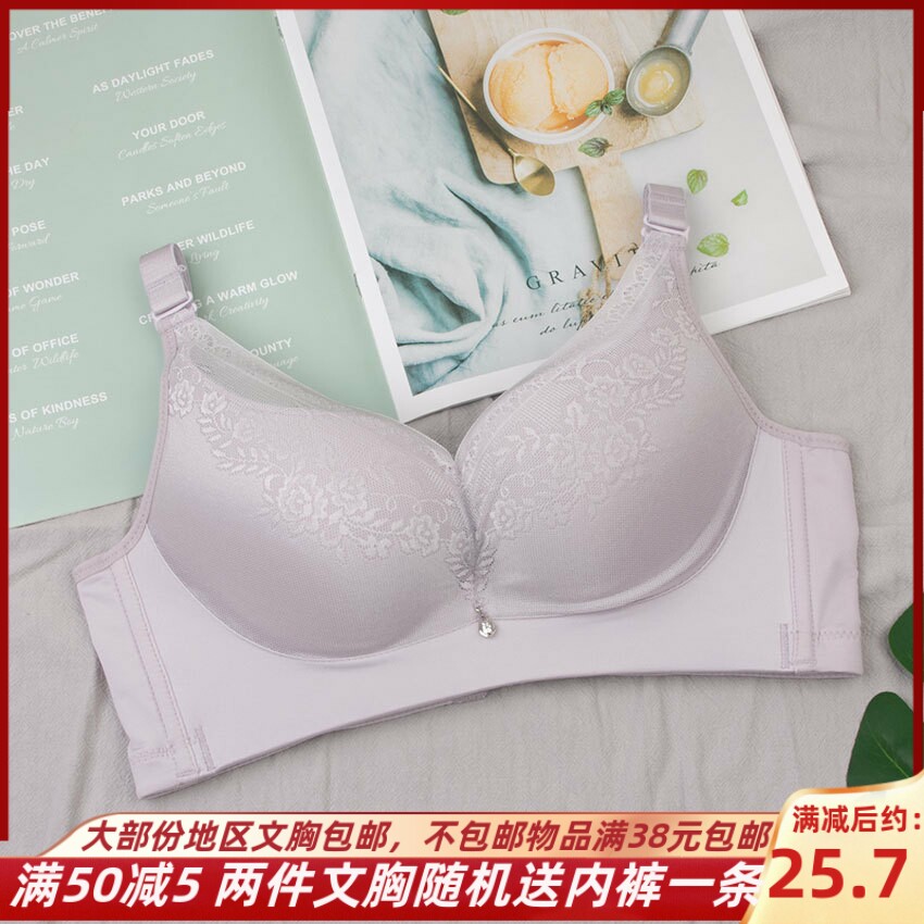 婴儿棉性感光面蕾丝聚拢侧收内衣