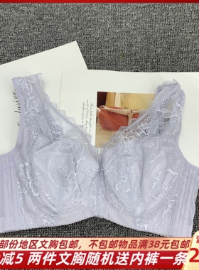 超薄无海绵 全罩杯全托 软钢圈 背心款聚拢侧收品牌文胸内衣CDE杯