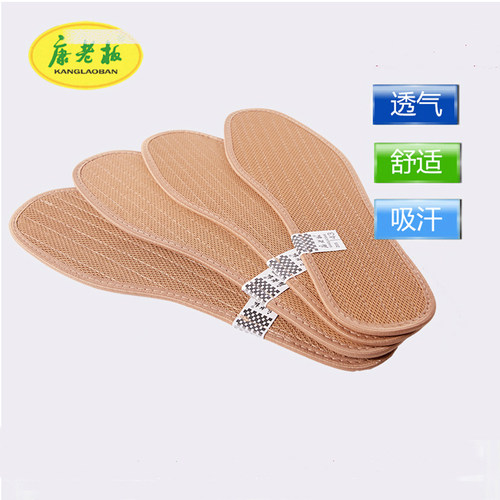 康老板香满足鞋垫透气吸汗