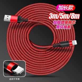 位度适用苹果14数据线iPhone13充电线器11手机7plus快充8p加长3米ipad冲6平板12promax车载xs闪充pd快充线20w