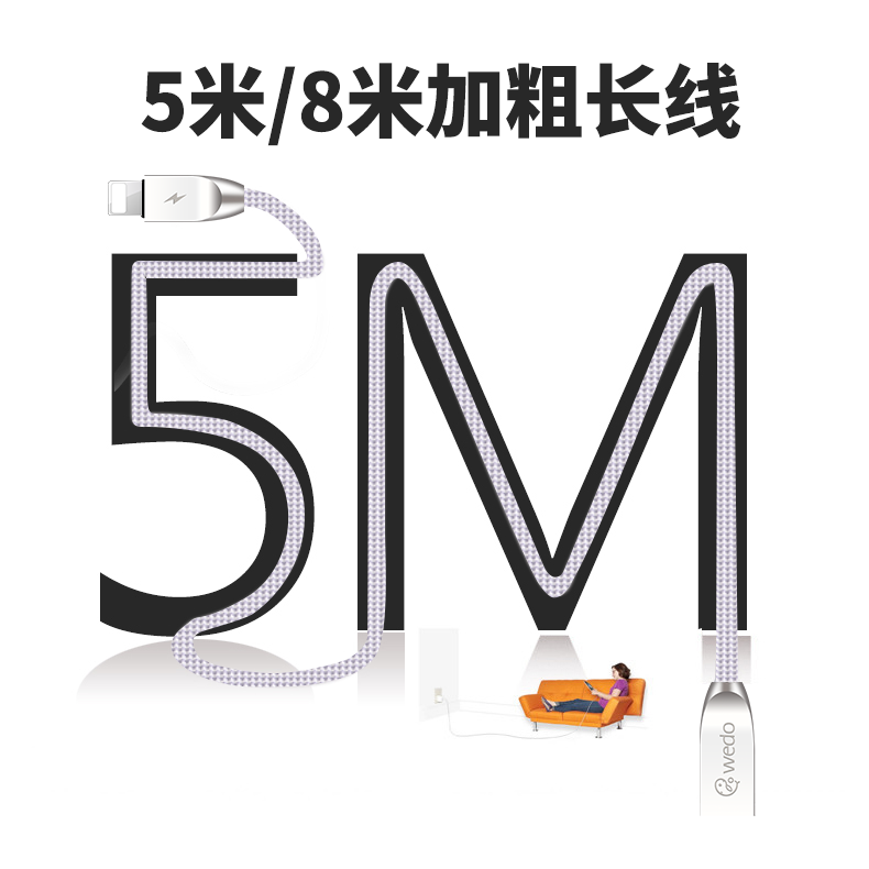 Æ»¹ûÊý¾ÝÏßiphone6³äµçÏ߯÷6sÁùXÆßÍäÍ·7plus³åÊÖ»ú8p¿ì³äiphonexÈÏÖ¤ipadƽ°åµçÄÔiosµ¥Í·ÕýÆ·¶Ì2m3-5Ã×¼Ó³¤