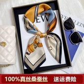 杭州丝绸100%桑蚕丝新款 真丝拼色骏马真丝围巾丝巾方巾女士披肩