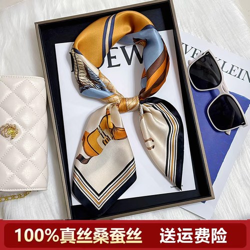 100%桑蚕丝真丝拼色骏马丝巾女