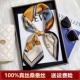 杭州丝绸100%桑蚕丝新款 真丝拼色骏马真丝围巾丝巾方巾女士披肩