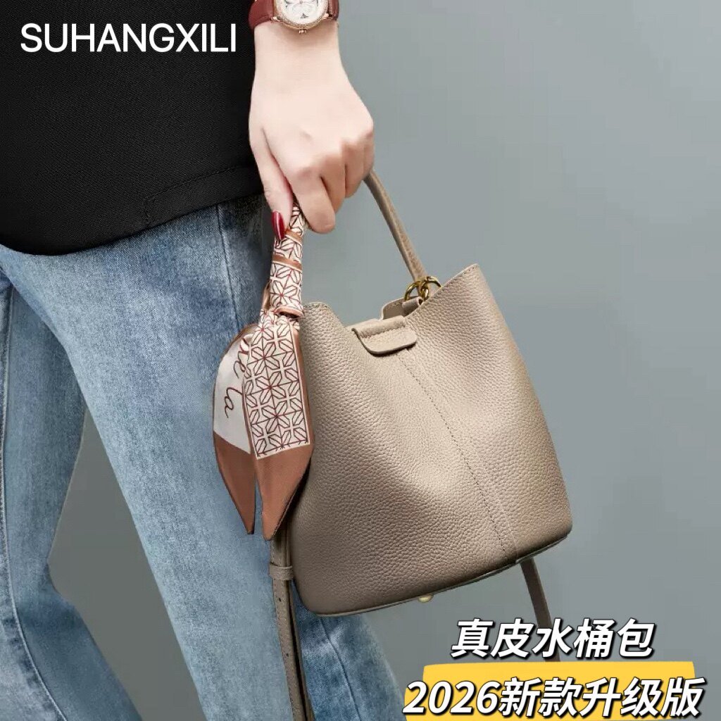 真皮包包女菜篮子头层牛皮水桶包女2026简约百搭单肩斜挎手提包图片