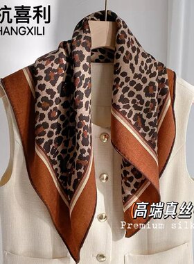 【真丝羊毛】杭州真丝羊毛围巾