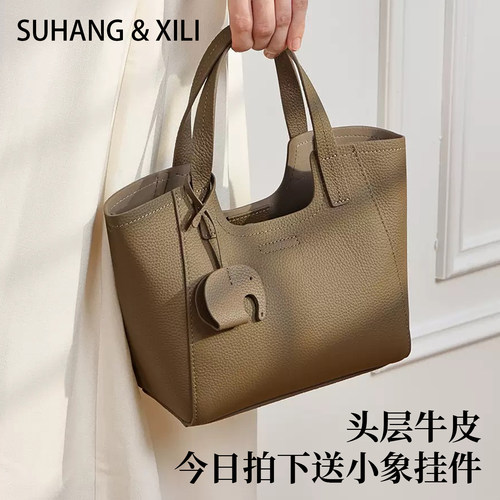 苏杭喜利头层牛皮菜篮子水桶包