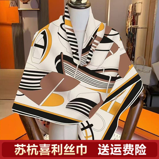 苏杭喜利超大方巾新款卡通印花仿丝毛女披肩保暖围巾丝巾女高级感