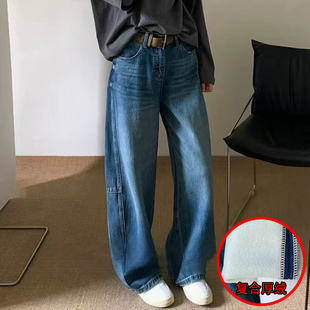 老爹裤 2025冬新款 千子2363欧货加绒加厚宽松保暖女牛仔镰刀弯刀裤