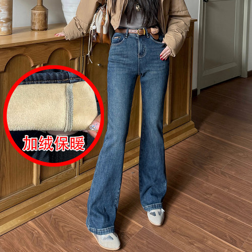 冬新款加厚绒保暖女牛仔微喇叭裤