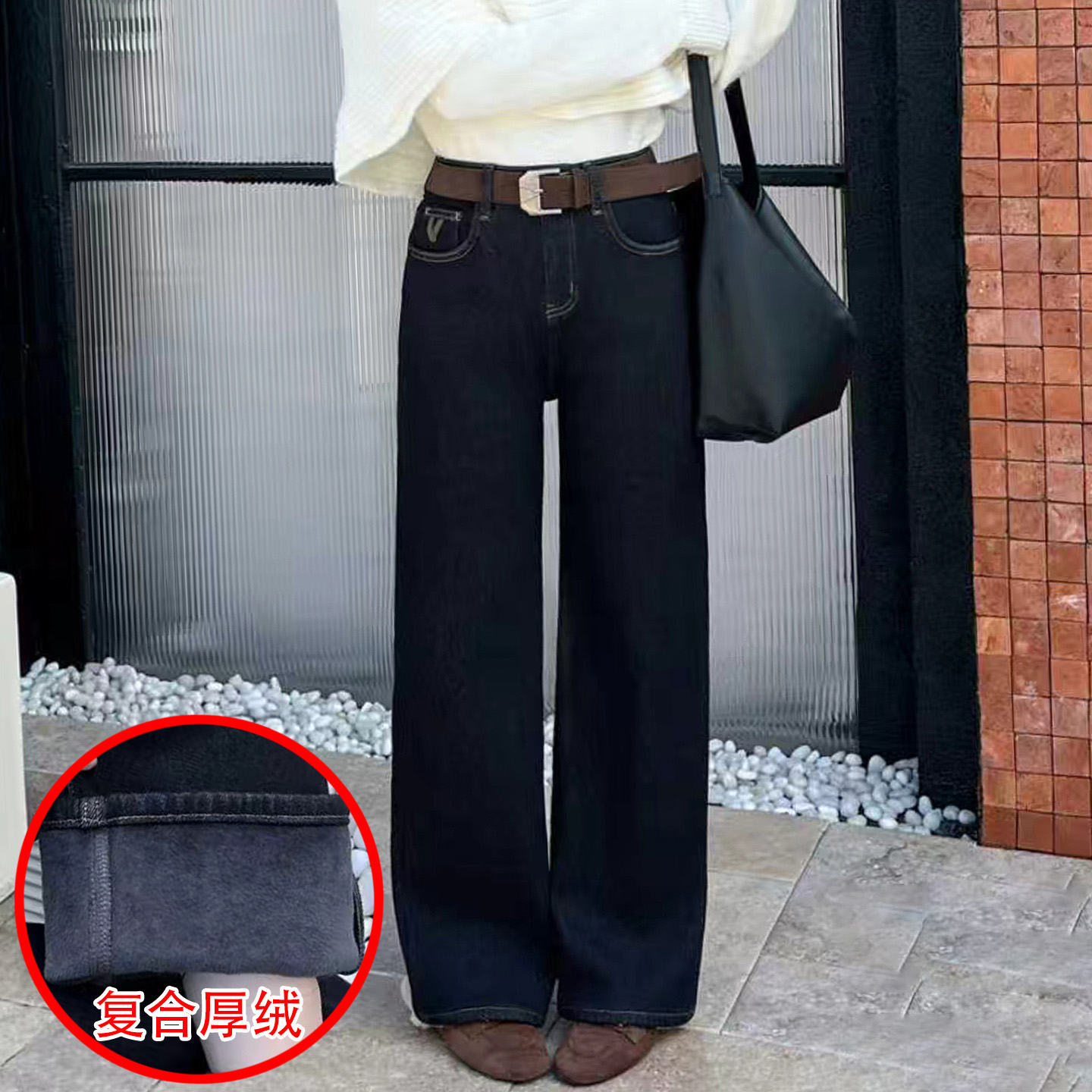 冬季加绒V字宽松牛仔直筒阔腿裤