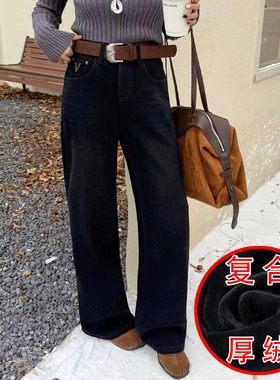 2025冬新款Jeans阿凡牛A5386加厚绒保暖宽松显瘦女牛仔直筒阔腿裤