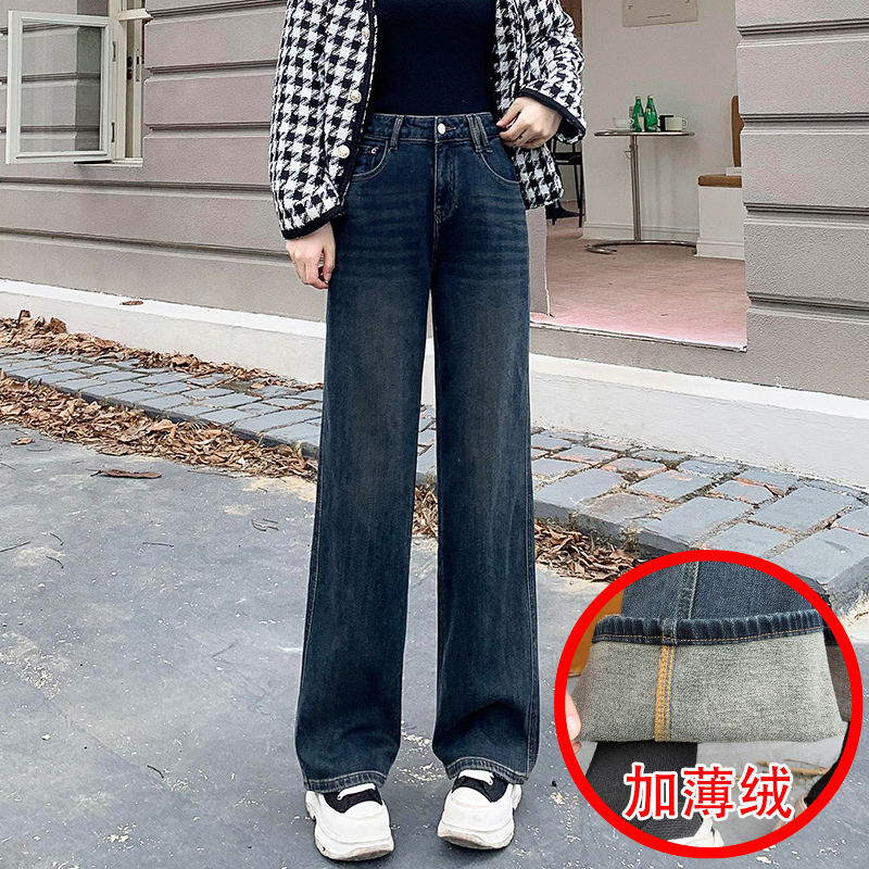 秋冬底抓毛薄绒女牛仔直筒阔腿裤