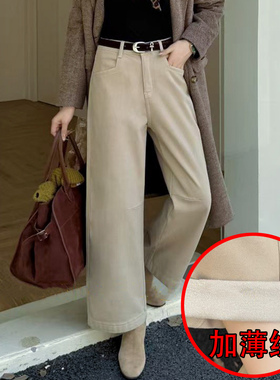 2025秋冬JEANS阿凡牛A5312茶杏色底抓毛薄绒宽松女牛仔直筒阔腿裤