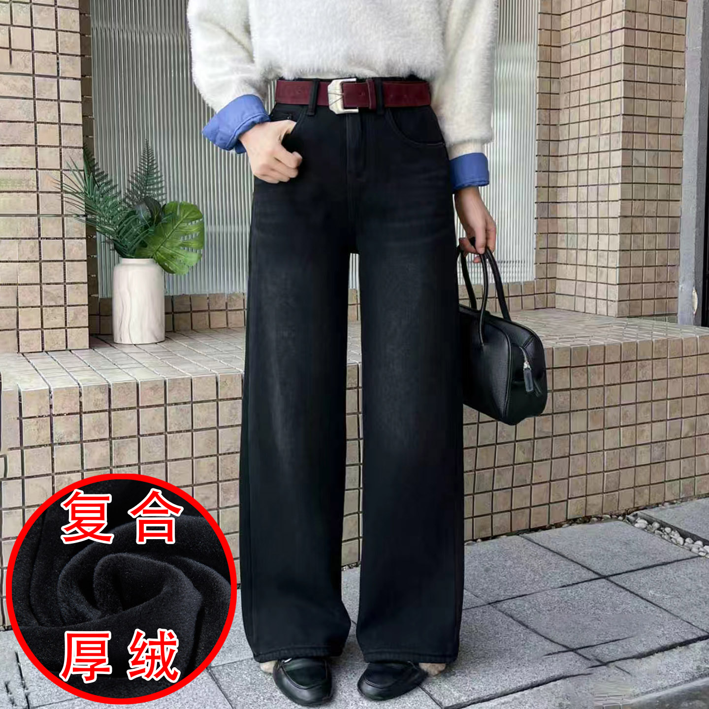 加厚复合绒窄版保暖女牛仔阔腿裤
